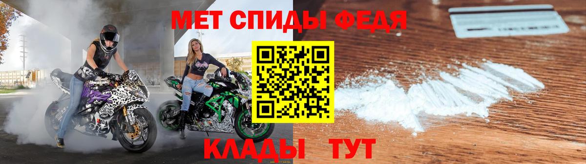 omg ССЫЛКА  АМФ VHQ  АМФ  Вход с VPN  АМФ  Зеленогорск 