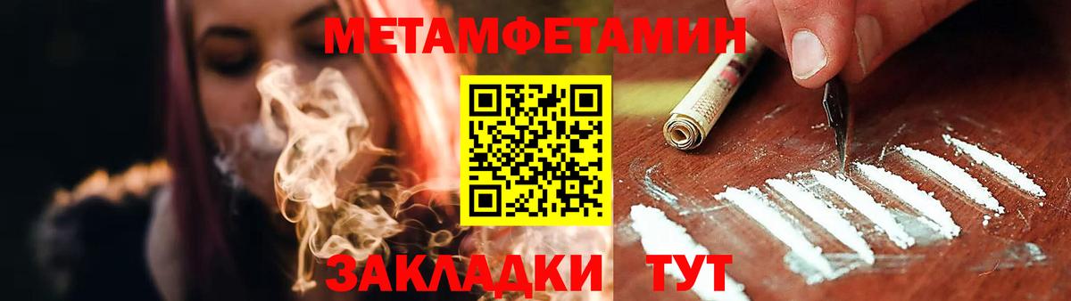АМФЕТАМИН Розовый Зеленогорск