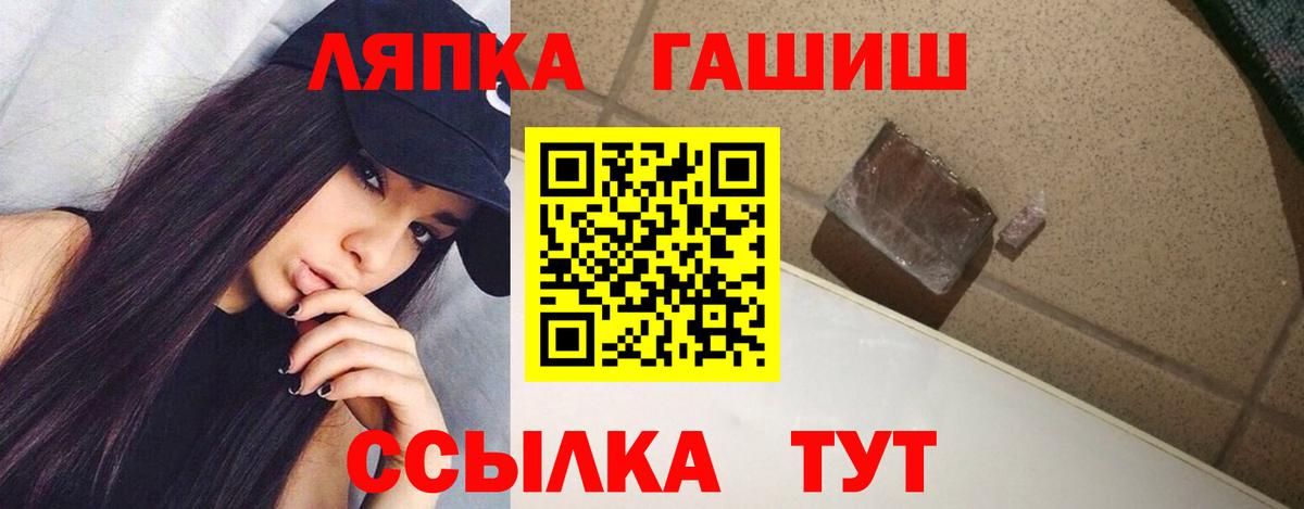 Зеленогорск  ГАШ Ice-O-Lator  Гашиш Ice-O-Lator  Вход с VPN 