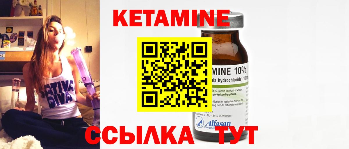 A PVP СОЛЬ кристаллы  Амфетамин   NBOMe  МЕФ кристаллы  Канабис  ГАШ  Зеленогорск  Вход с VPN 