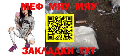 стаф Кулебаки