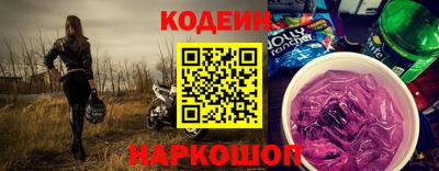 мяу мяу кристалл Кунгур