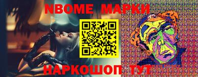 шишки Ликино-Дулёво