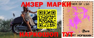 мяу мяу кристалл Кунгур