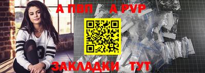 кокаин премиум Ливны