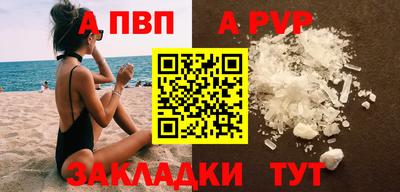стаф Кулебаки