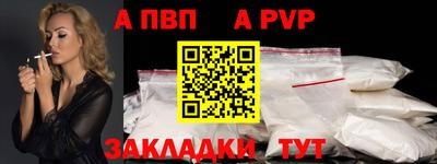 шишки Ликино-Дулёво