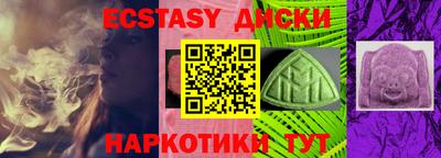 ECSTASY Кумертау
