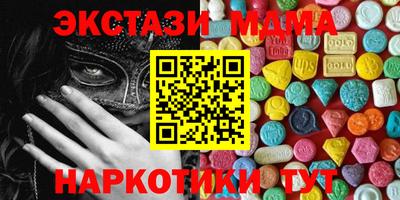мяу мяу кристалл Кунгур