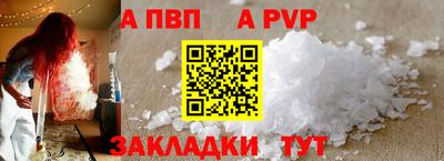 стаф Кулебаки