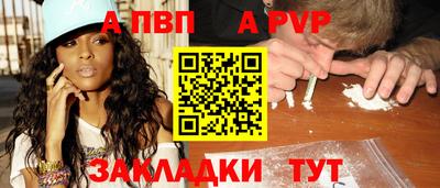 шишки Ликино-Дулёво