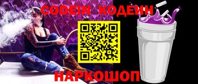 мяу мяу кристалл Кунгур