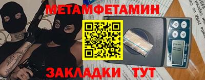 мяу мяу кристалл Кунгур