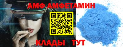 мяу мяу кристалл Кунгур
