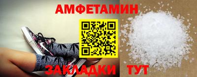 мяу мяу кристалл Кунгур
