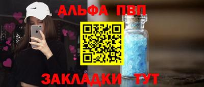 кокаин премиум Ливны