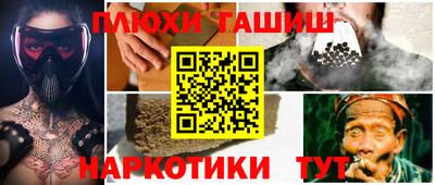 мяу мяу кристалл Кунгур