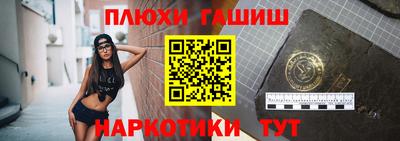 кокаин премиум Ливны