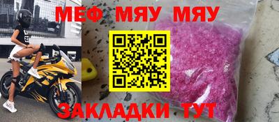 ECSTASY Кумертау