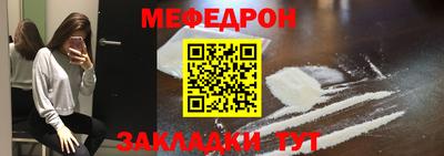 кокаин премиум Ливны