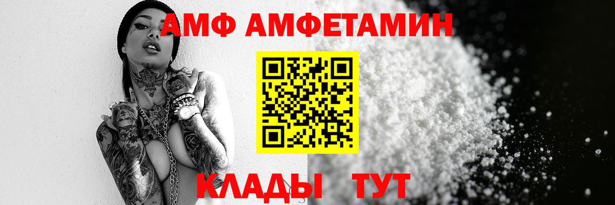 Первитин Декстрометамфетамин 99.9%  Вход с VPN  Зеленогорск 