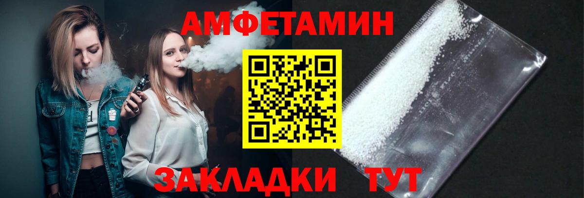 Первитин Декстрометамфетамин 99.9% Зеленогорск