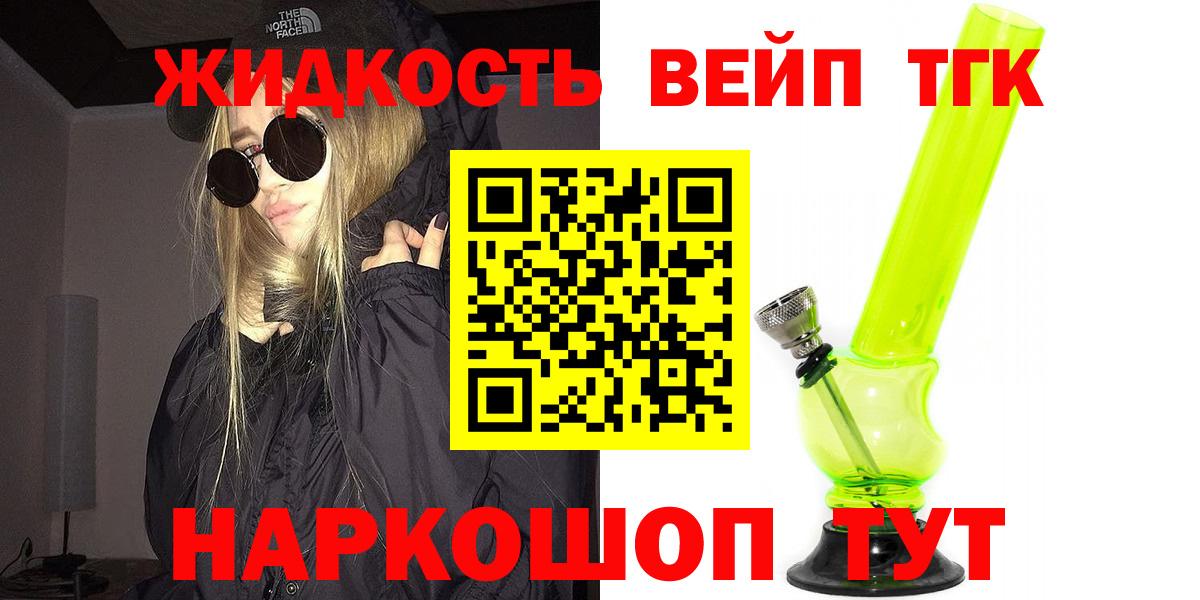 ГАШ Зеленогорск