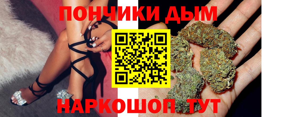 МАРИХУАНА VHQ  Шишки марихуана гибрид  Бошки Шишки планчик  Зеленогорск  Вход с VPN 